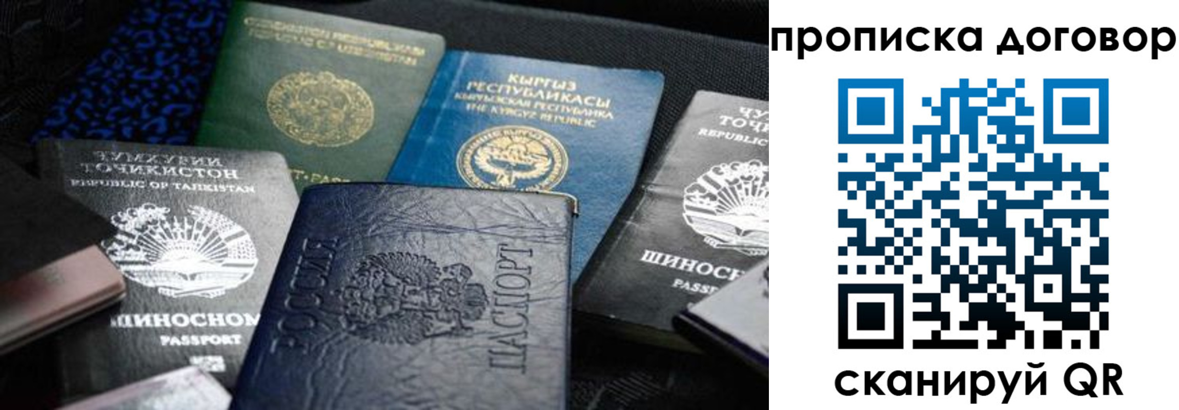 регистрация для дет. сада в Трубчевске