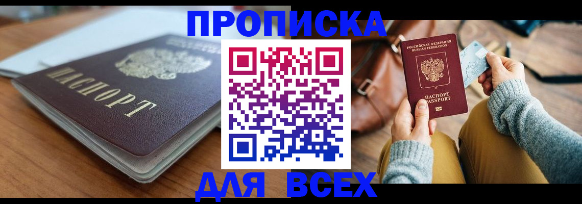 регистрация для школы в Трубчевске