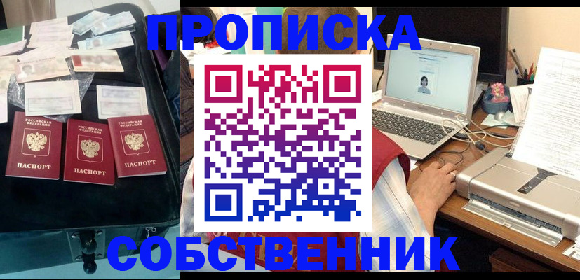 регистрация для дет. сада в Трубчевске
